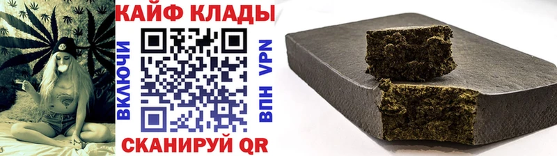 Где купить Абакан ГАШИШ Метамфетамин A PVP МЕФ Каннабис