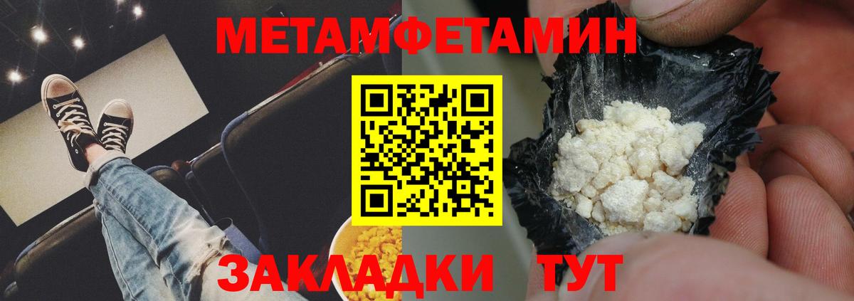 Amphetamine Premium  Вход с VPN  Абакан 