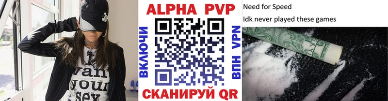 А ПВП VHQ закладка shop какой сайт Абакан