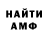 АМФЕТАМИН VHQ Sardor ri