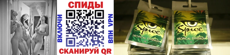 купить наркотик Абакан Бутират бутандиол