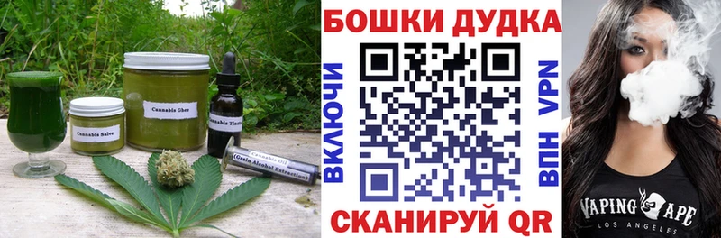 darknet состав  Абакан  Canna-Cookies марихуана 