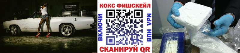 КОКАИН Перу  blacksprut рабочий сайт  Абакан  цены наркотик 