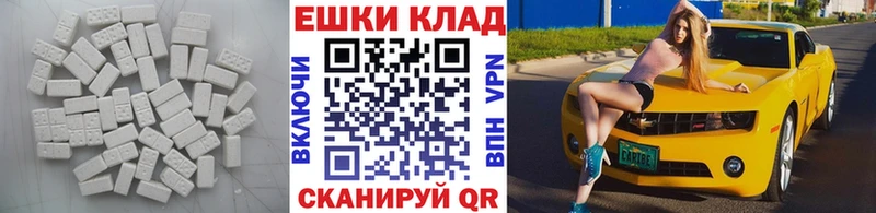 сколько стоит  Абакан  Ecstasy Cube 