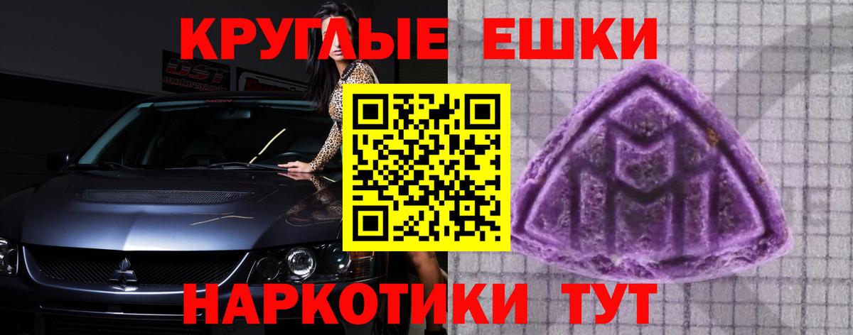 Экстази Punisher Абакан