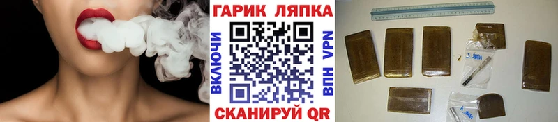 цена наркотик  Абакан  blacksprut ссылка  Гашиш AMNESIA HAZE 