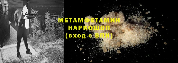 метадон Абинск
