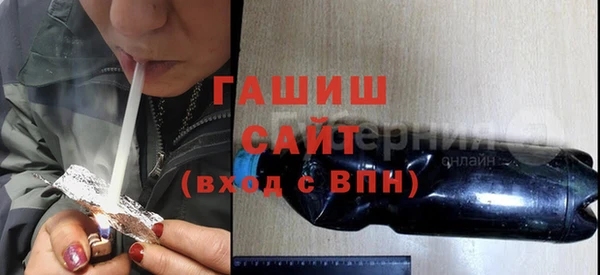 метадон Абинск