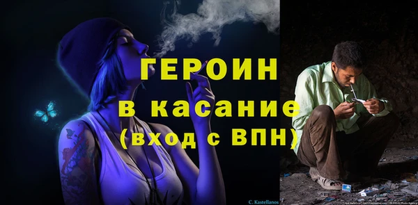 метадон Абинск