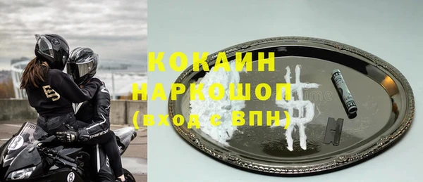 кокаин Алексин