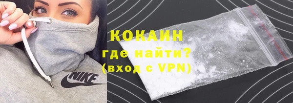 мяу мяу мука Абаза