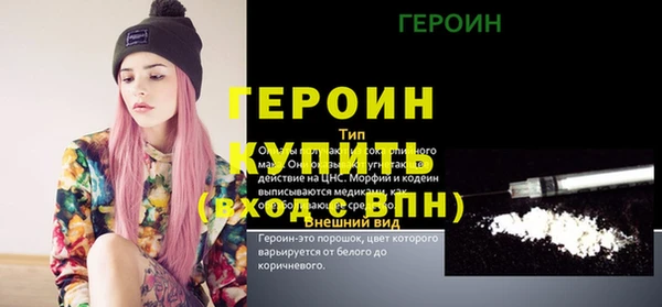 мяу мяу мука Абаза