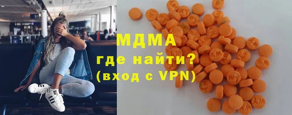метадон Абинск