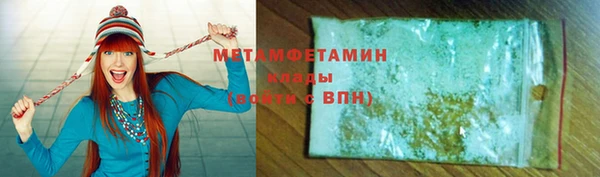 героин Абдулино