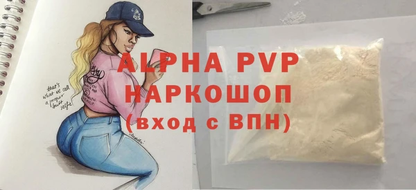 героин Абдулино