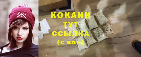 героин Абдулино