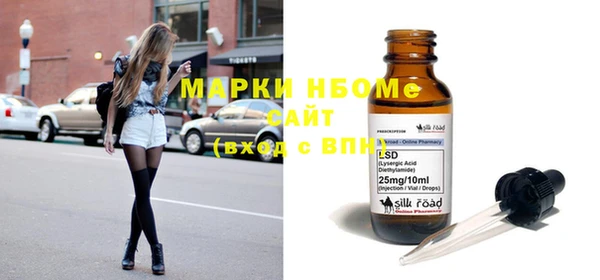 метадон Абинск