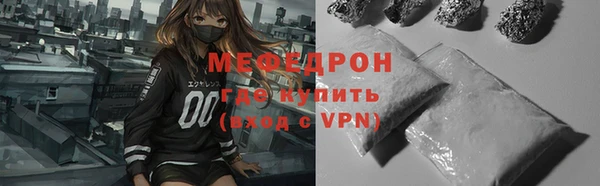 мяу мяу мука Абаза