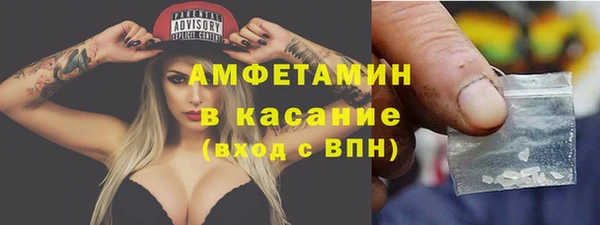 метадон Абинск