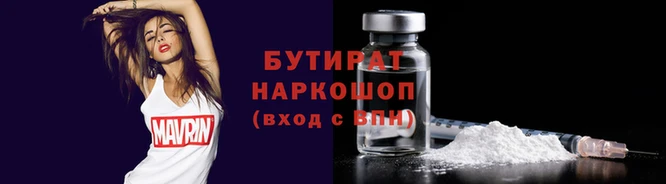 мяу мяу мука Абаза