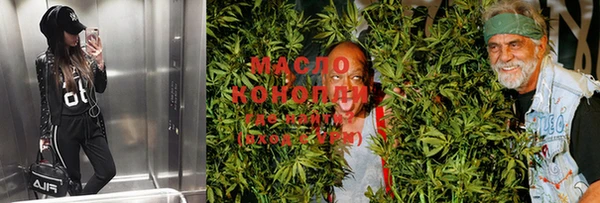 кокаин Алексин
