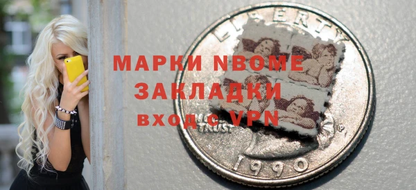 герыч Алексеевка