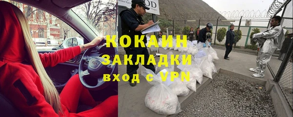 героин Абдулино