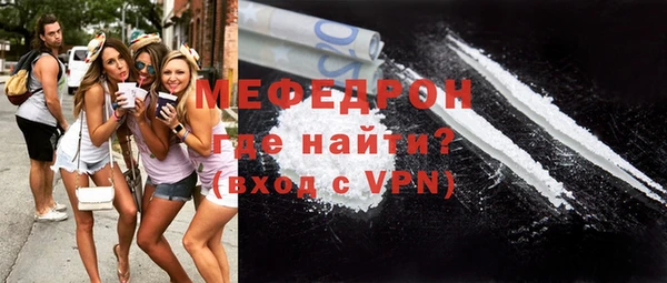 метадон Абинск