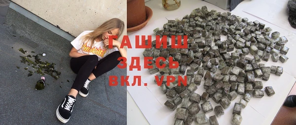 героин Абдулино