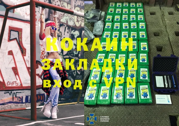 мяу мяу мука Абаза