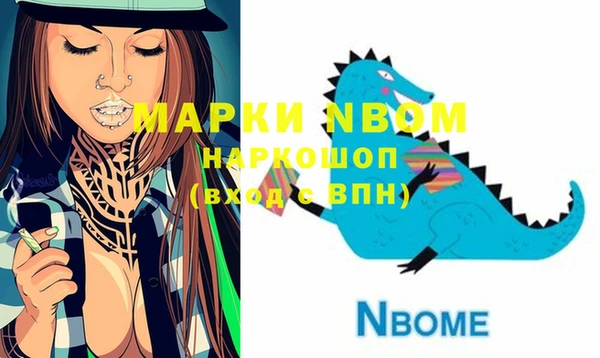 героин Абдулино