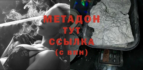 метадон Абинск