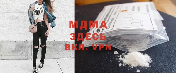 метадон Абинск