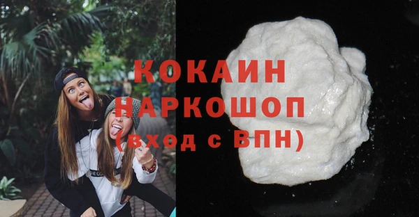 героин Абдулино