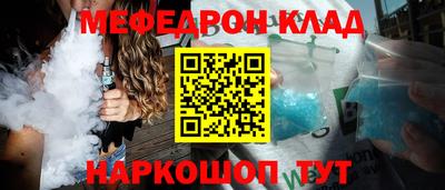 каннабис Котовск
