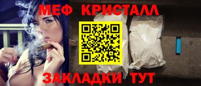 каннабис Котовск