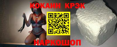 бутик Кохма