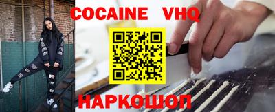 бутик Кохма