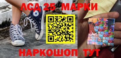 мет Красноармейск