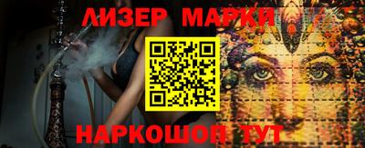 бутик Кохма