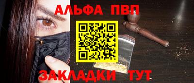 мет Красноармейск