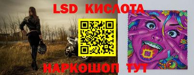 каннабис Котовск