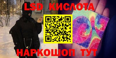 каннабис Котовск