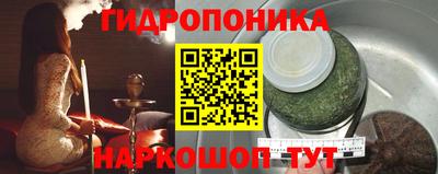 каннабис Котовск