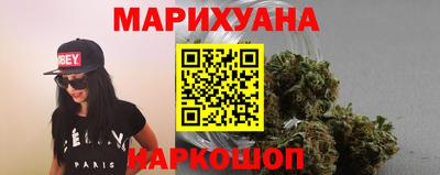 каннабис Котовск