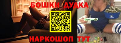 каннабис Котовск