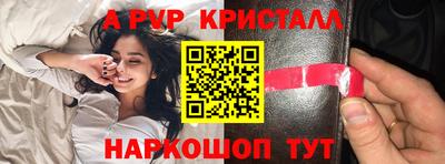 бутик Кохма