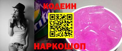 бутик Кохма