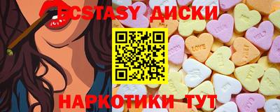 каннабис Котовск