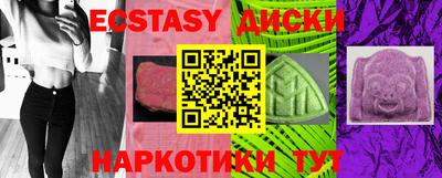 каннабис Котовск